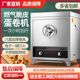 佳利得正品加厚不锈钢燃气六面烤箱脆皮商用多功能蛋卷机电子打火
