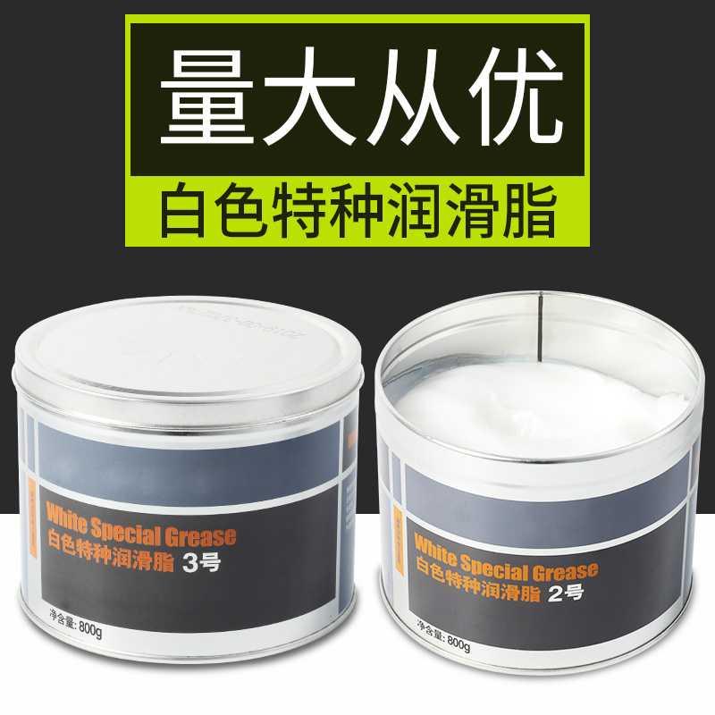 Automobile Specialty g800 Grease Dormer guide 800g3 Lubrication 2 High temperature resistance white high temperaturein the Hardware/Tool , Mechanical Hardware , Bearing dependency , Bearing grease category - from Buy2taobao.com to provide professional Taobao agent buy service