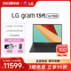 【独显】LG gram16/17 Lg 2.5K原厂防眩光屏RTX3050可变刷新率笔记本电脑游戏本轻薄人脸识别双雷电4设计办公