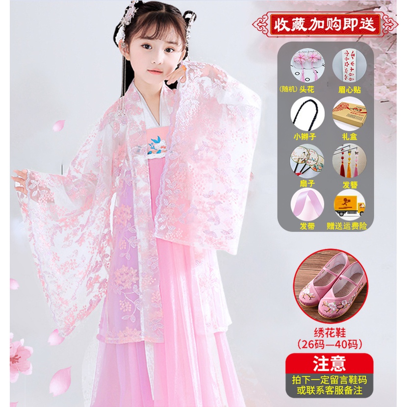 汉服女童春秋中国风超仙齐胸襦裙儿童古装秋季女孩古风连衣裙秋装