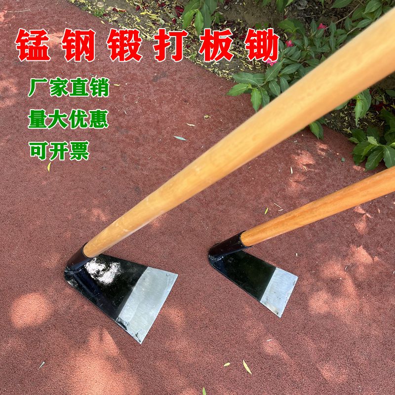 锰钢手工锻打板锄农用除草锄地全钢大镐家用翻土开荒园艺大号平锄