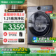 【云溪4.0】海尔滚筒洗衣机家用全自动10KG直驱洗烘一体77E旗舰店