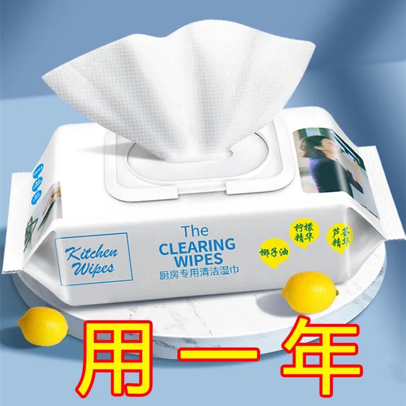 除污渍家用大包80抽带盖去湿巾纸