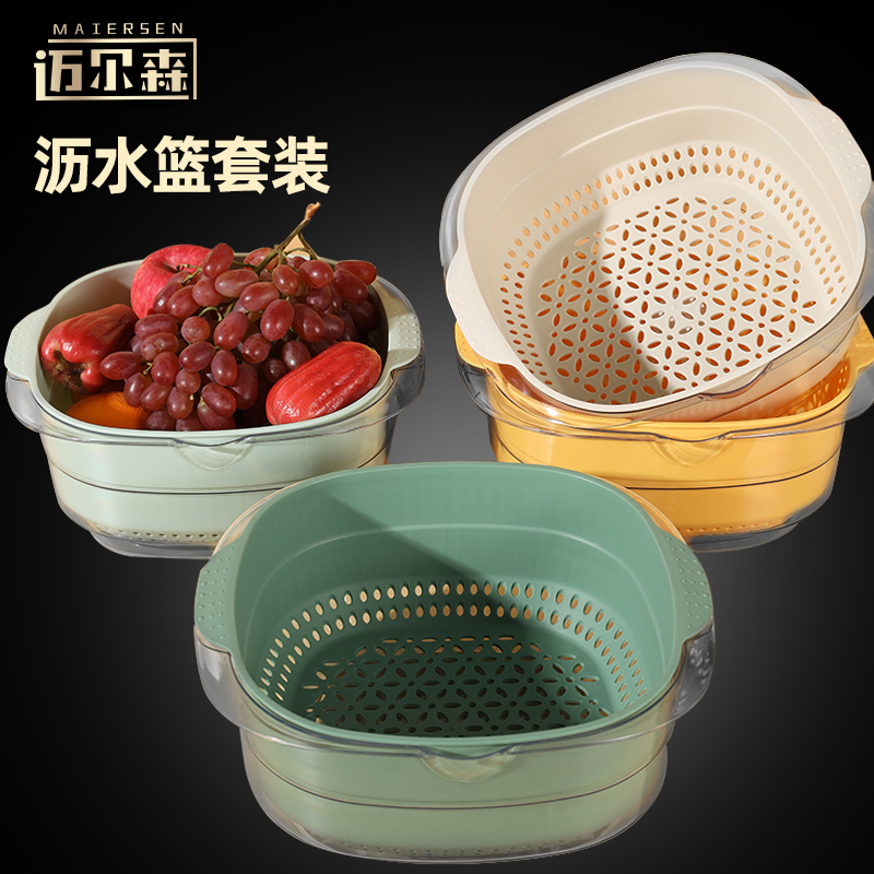 双层镂空沥水篮厨房洗水果家用塑料洗菜盆洗菜篮子客厅水果篮套装在类目 餐饮具, 餐具, 果盆/果盘/果篮中 - 来自Buy2taobao.com提供专业的淘宝代购服务