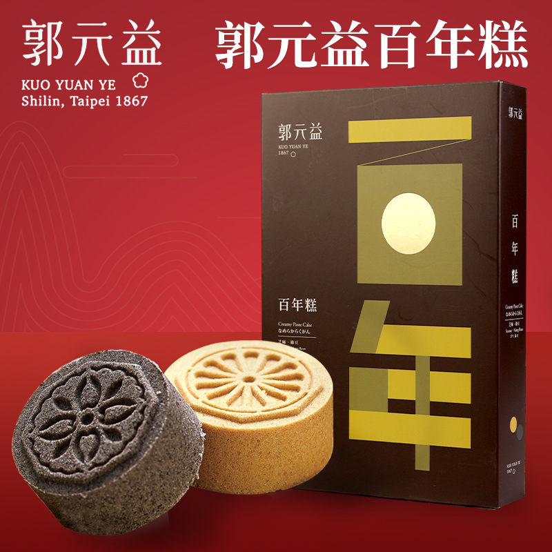 中国台湾 郭元益百年品牌百年糕（芝麻绿豆糕礼盒）