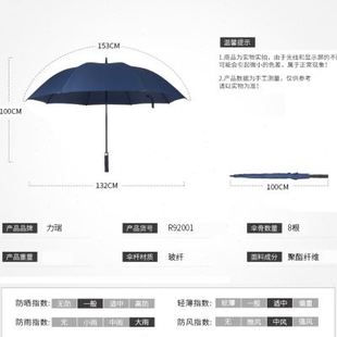 半自动雨伞大号长柄商务男士加固抗风三人大伞直柄非折叠一键即开