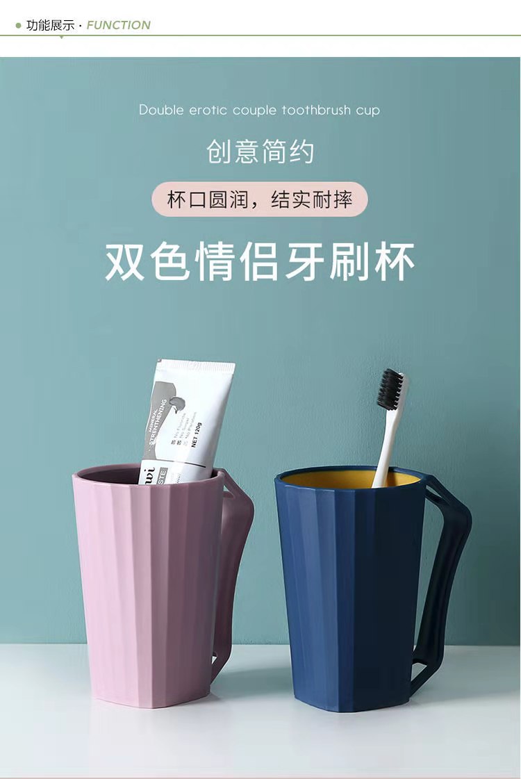 带手柄刷牙杯简约家用情侣创意牙缸