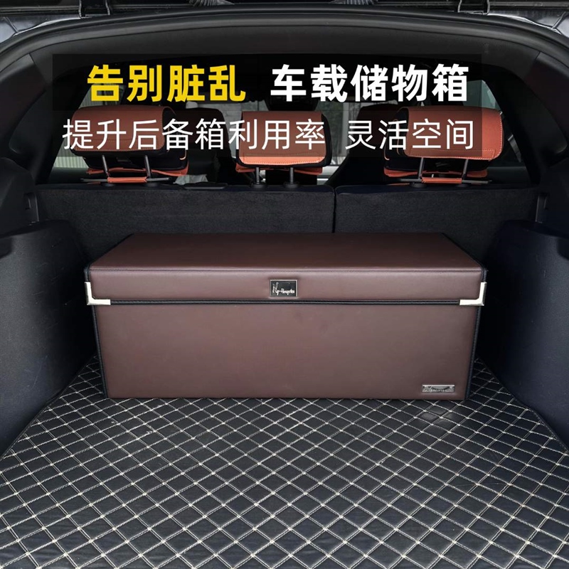 磁吸款精选车载好物折叠收纳储物箱大容量分区加厚品质耐用防