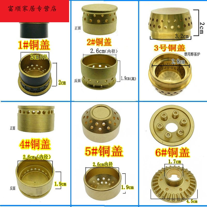 燃氣竈煤氣竈配件火蓋煤氣竈火芯燃氣竈中心分火器小火蓋在類目 廚房/烹飪用具, 烹飪用具, 小型燃氣竈中 - 來自Buy2taobao.com提供專業的淘寶代購服務