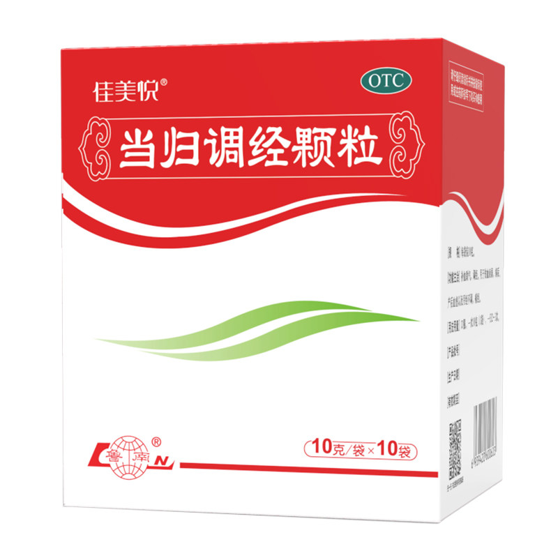 鲁南 当归调经颗粒 10g*10袋/盒 补血助气贫血衰弱月经不调痛经