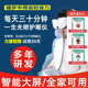 儿童成人近散眼轴护眼仪润眼罩学生眼睛视力眼部按摩器塑轴眼保仪