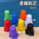 石塑粘土走路机芯发条机芯儿童玩具 DIY超轻粘土走路机器人底座