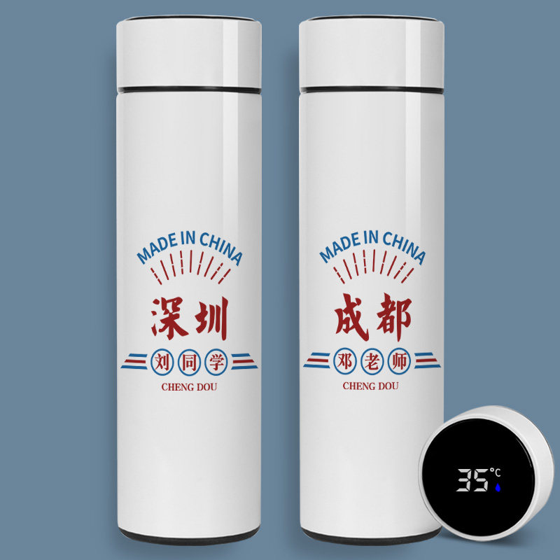 特价保温杯免费刻字定制