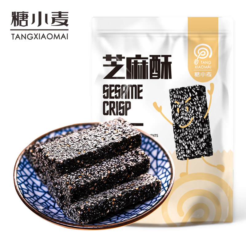 糖小麦黑芝麻酥糖138g零食小包装手工福建特产黑芝麻糖