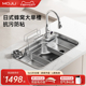 MOJU-M5蜂窝水滴日式大单槽304不锈钢厨房水槽抗污防粘洗菜盆单槽