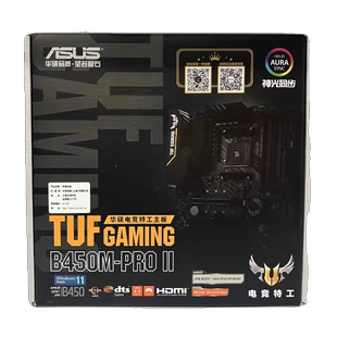 Asus/华硕 TUF GAMING B450M-PRO II主板 支持 CPU 5600/5700X