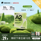 隔壁刘奶奶A2Mini奶125ml*9盒3.8蛋白儿童纯牛奶早餐牛奶整箱