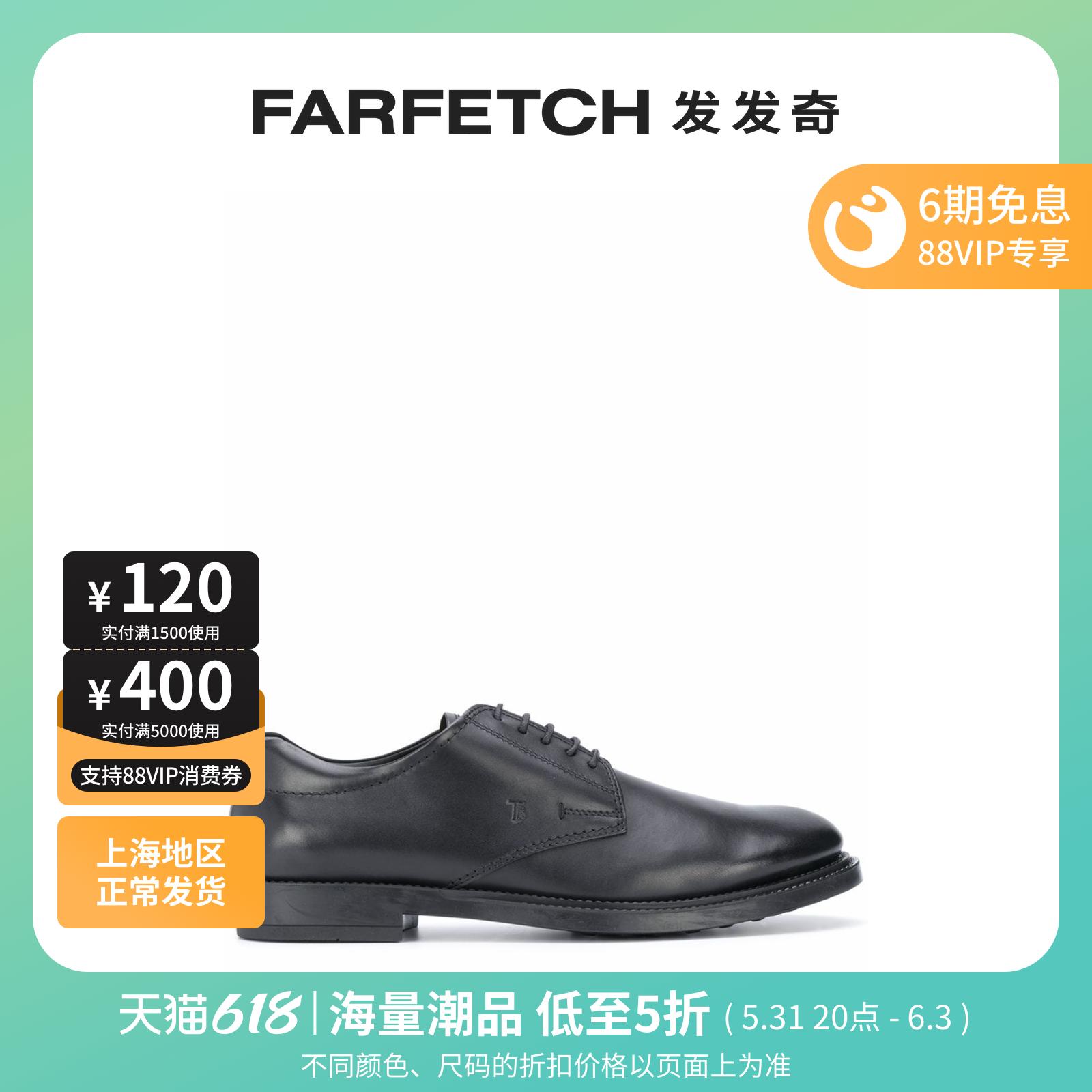 Tod'Sʿlogo±ЬFARFETCH