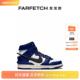 Nike耐克男士x AMBUSH Dunk High SP 板鞋发发奇