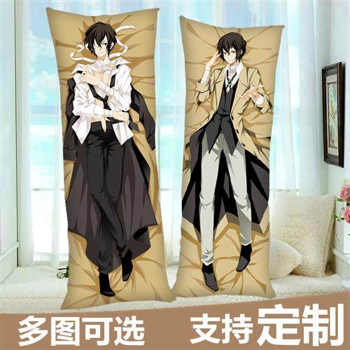 文豪野犬等身抱枕k太宰u治中岛敦芥川中原中也动漫周边二