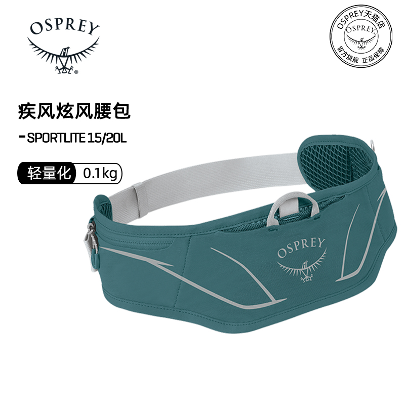 OSPREY DURO/DYNA 