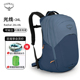 OSPREY RADIAL光线户外骑行背包商务通勤电脑包34L双肩包旅行登山