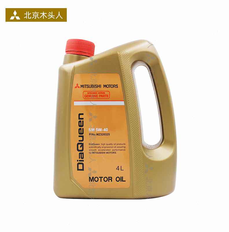女王sm_三菱女王sm 5w-40全合成发动机机油赠送md360935原装机油格机