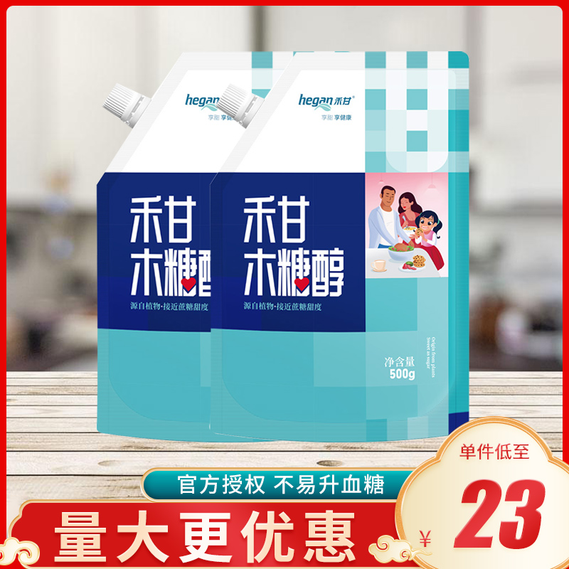 禾甘500g木糖醇甜味剂糖尿人无糖食品烘焙代白糖赤藓糖醇0脂代糖