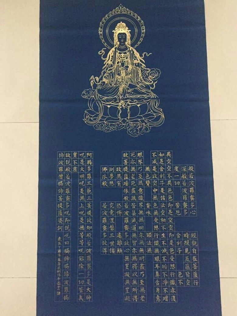 方格子立轴竖版宝塔宣纸格子3cm心经舍利塔小楷宣纸