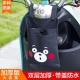 电动车挂物包电瓶车前置防水收纳袋防雨挂包自行车挂兜便携储物包