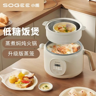 小质电煮锅多功能家用学生宿舍锅单人锅煎炒一体锅煮食可煮低糖饭