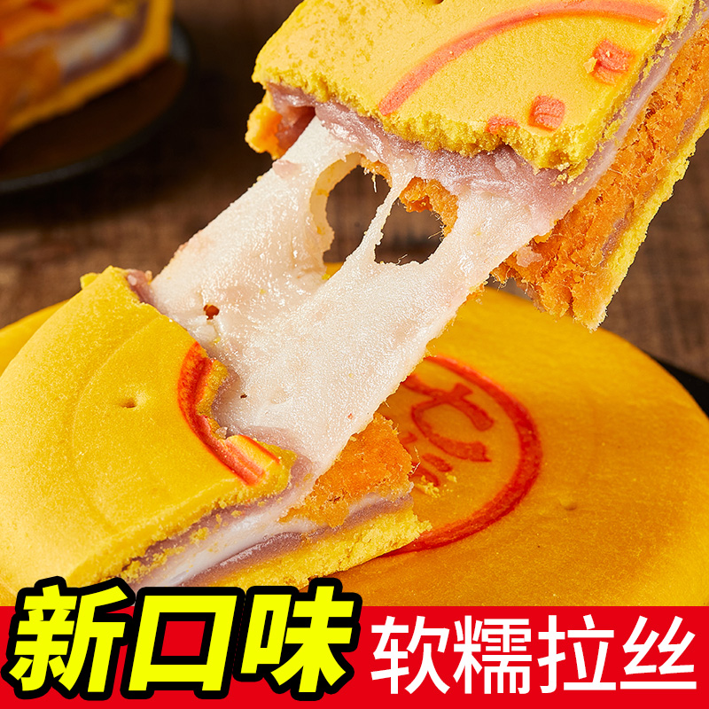 闽南广式大月饼麻薯肉松馅料美心手工五仁豆沙老式包装高档礼盒在类目 零食/坚果/特产, 糕点/点心, 月饼中 - 来自Buy2taobao.com提供专业的淘宝代购服务