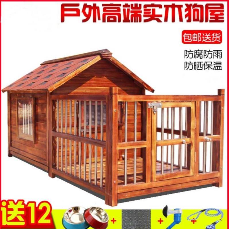 outdoor Dog house Courtyard Rab Lhatog large solid wood Pets small-scale thickening enclosurein the Pet/Pet food and supplies , Cat/Dog Supplies , Nest/House/Tent category - from Buy2taobao.com to provide professional Taobao agent buy service