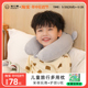 KOAZY/考拉累多用可变形U枕多功能儿童旅行枕车载护颈枕午休枕