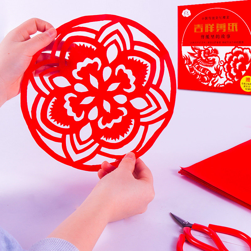 新年剪纸儿童diy手工材料春节虎年幼儿园窗花底稿图案中国风2022