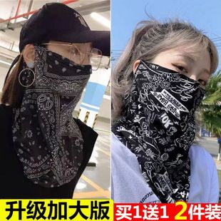 防晒面罩骑行冰丝挂耳面巾头巾男女外卖骑手遮脸围脖套薄透气钓鱼