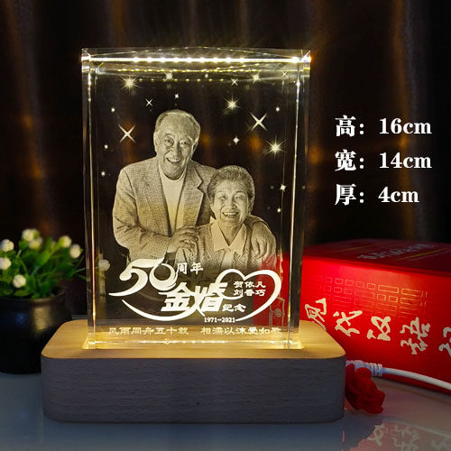 金婚结婚50周年纪念日礼物 长辈_正品金婚礼物送父母老人长辈50周年