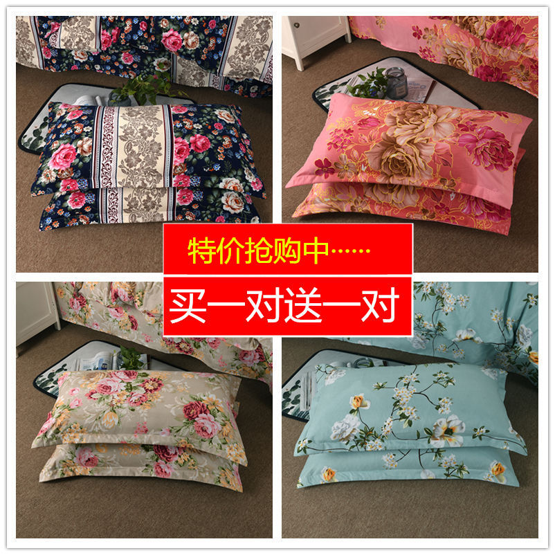 成人一对装亲肤磨毛高支高密枕头套