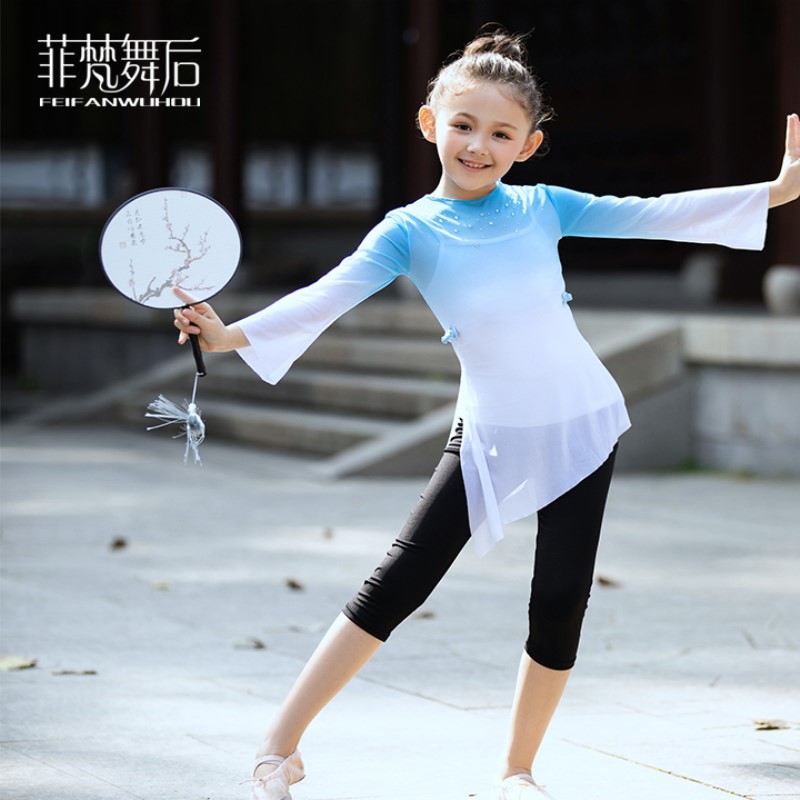 儿童古典舞练功服渐变色中国风女童舞蹈飘逸纱衣身韵服民族演出