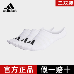 Adidas阿迪达斯袜子新款男女船袜旗舰店网官方正品低帮运动袜透气