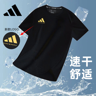 adidas正品阿迪达斯短袖T恤男女士2024夏季透气宽松休闲运动上衣