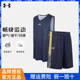 安德玛篮球服运动套装男夏季宽松速干透气学生比赛球衣球裤两件套
