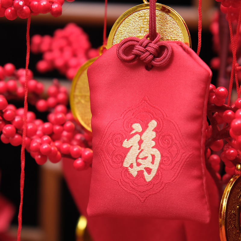 2022年寓意吉祥福袋新年鸿运来车挂挂件挂卧室门上包里车上等锦囊