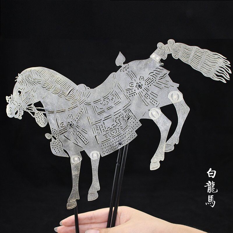 皮影戏道具白龙马动感皮影手工手工制制作中国特色出国皮影