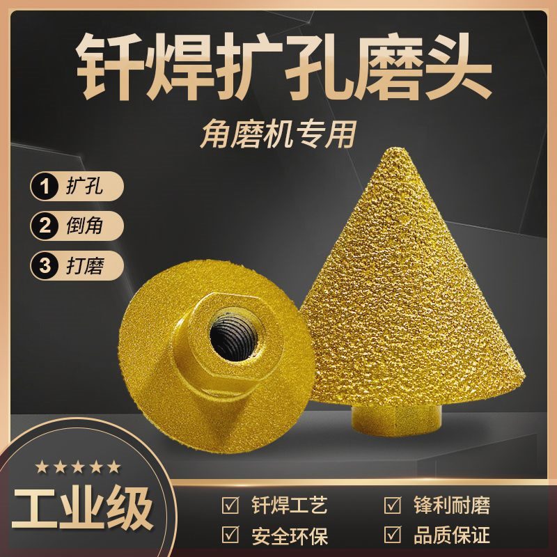 新款瓷砖打孔钻头金刚石开孔器锥形圆孔磨边打洞瓦工工具大全套