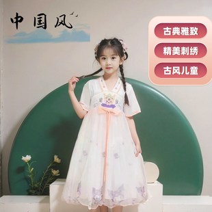 库洛米女童连衣裙2024年新款中国风复古纱裙仙女公主夏季半袖长裙