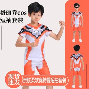 格丽乔奥特男童衣服新款女童t恤短袖速干夏季男孩带灯运动两件套