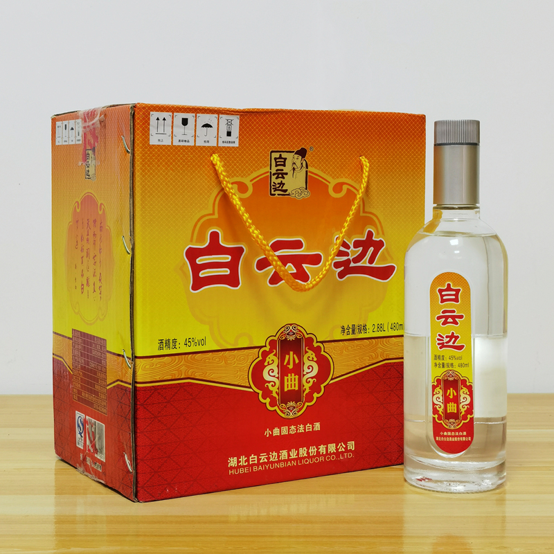 8年老酒白云边小曲酒45度480ml*6瓶国标固态纯粮食酒光瓶白酒
