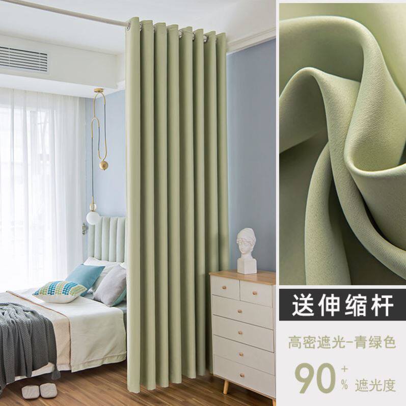 租房房间分隔神器隔帘隔断客厅遮床挡隔断帘布隔间拉帘分间卧室