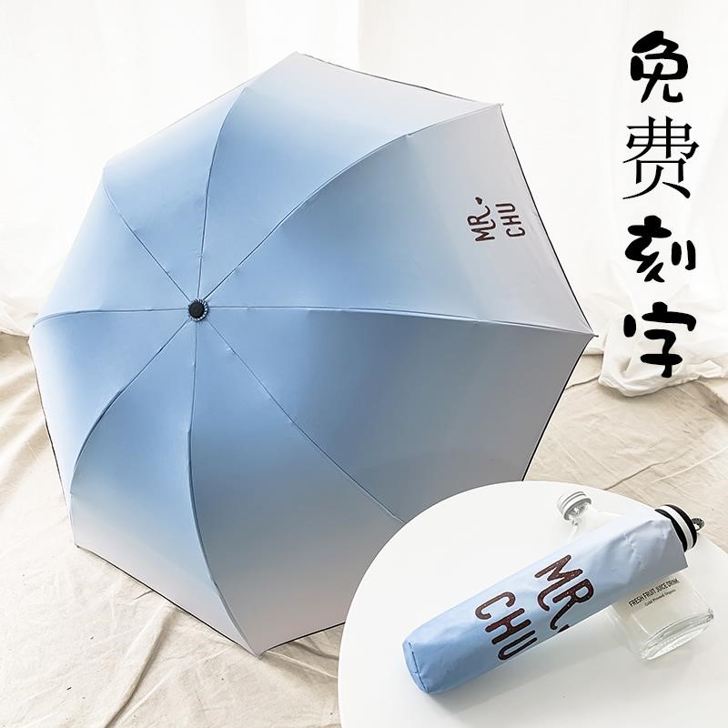 张云雷定制雨伞德云社女孩周边全自动晴雨两用防晒遮阳太阳伞手|ruв категории начало ежедневно, зонтик/дождь/дождь/водостойкость, зонтик - от Buy2taobao.com для оказания профессиональной услуги покупки агента Taobao